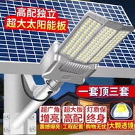 Tenaga solar lampu jalan tenaga solar luar bandar baru, tenaga solar bercahaya pelbagai sudut lampu 