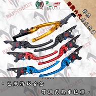 [Bafengte] Jinzhan Sixth Generation, Seventh Generation ABS Dedicated Aluminum Alloy Anode Adjustabl