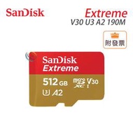 限量促銷 SanDisk 512G Extreme 190M A2 V30 U3 microSDXC 記憶卡