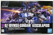 HG 1/144 OZ-10VMSX  高達 蛇夫座