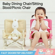 Children's Dining Chair Portable Foldable Multifunctional Baby Outdoor Picnic Dining Chair