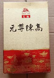 馬祖元尊陳高600ml~~個人存底自受~不退貨商品~購買前請三思