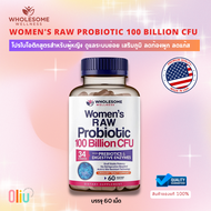 Women’s Raw Probiotic 100 Billion CFU โพรไบโอติกส์ สำหรับผู้หญิง Wholesome Wellness