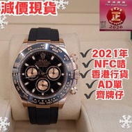 116515LN 116515 現貨 
黑面 玫瑰金  40mm Daytona