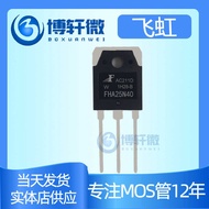 Feihong FHP20100 Schottky original 20a100v diode TO-220 brand new