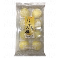 !!สินค้าขายดี!! [กล้วย7/2022] ไดฟูกุเหนียวนุ่มสอดไส้มี 11 แบบจากญี่ปุ่นจ้า อร่อยมากก    JR3.8629⚡พร้