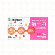 日本喜蛙 宿一消 便秘丸 50粒 (4934911200623)