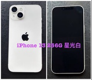 【 面交or貨到付👌】 iPhone 13 256G 星光白🔋86%