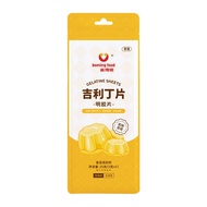 新博明吉利丁片25g明胶提拉米苏果冻慕斯蛋糕奶酪棒食用家用烘焙New Boming Gilead Tablets 25g Gelatin Tilamide ziobiw660bibb.sg202504