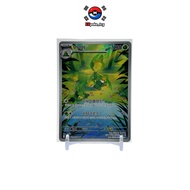 [KR] Leavanny AR 089/086 Korean SV11W White Flare Pokemon Card