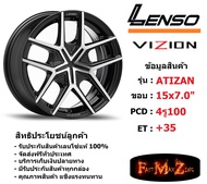 Lenso Wheel VIZION ATIZAN ขอบ 15x7.0" 4รู100 ET+35 สีBKFW แม็กเลนโซ่ ล้อแม็ก เลนโซ่ lenso15 แม็กรถยนต์ขอบ15