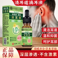Ear Clearing Ear Canal Ear Drop Health Antibacterial Liquid Auricular Drop Ear Oil Medium Ear Itchin