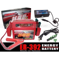 Car Battery Jumper Mini Power Station (12V) ER-392