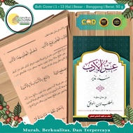 KITAB IZZUL ADAB | MATLAB BESAR RENGGANG PLOSO