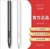 特價甩賣微軟Surface Pen觸控筆pro7654goX電容筆go2手寫筆4096級壓