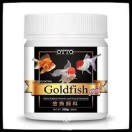 蛋叔叔-OTTO 金魚 飼料 L 200g 琉金 獅頭 牡丹 蘭壽 錦鯉 玉如意 珠麟 紅帽 泰獅 鸚鵡 土佐金 慈鯛