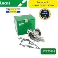 Water Pump + Gasket LEXUS Gs300'90-00 CROWN 2.5 3.0 JZS175 1JZ -GE 2JZ-GE Year 1995-2001 LWPT5101 LU