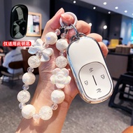 Suitable for New Style Weilai ET9 Car Key Cover 2025 Weilai ET9 Protective Case High-End All-Inclusi