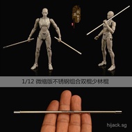 Popular1/12Miniature Weapons Stainless steel nunchaku double sticks can be combined to form a Shaoli