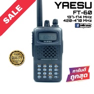 วิทยุสื่อสาร Yaesu รุ่น FT-60 สีดำ