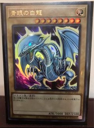 遊戲王 卡 HC01 jp001 青眼白龍