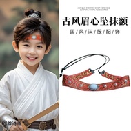 新中式汉服束发带男大红头带古装眉心坠发带头饰古风抹额男童发饰Headbands Hanfu Accessories Men Chinese style Hair Bands Boy Forehead 
