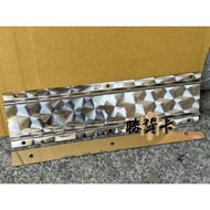 [Shenghuo Card Modification] Fish Scale Fender Soil Removal Stainless Steel Iron Sheet 430x120mm