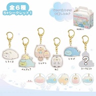 Sumikko Gurashi Cute Blind Keychain