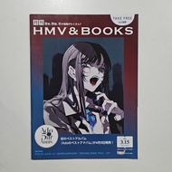 [Rare Item] HMV&BOOKS x Ado 5th Anniversary Book-Girlfriend Collectibles Don't Miss
