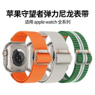 Suitable for Apple Watch Strap Watch1-11 Generation/Ultra3/SE3 Watcher Nylon Braided Watch Strap