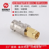 Jingran Electronics In Stock BNC Communication Connector50Ohm BNC Mother Turn SMA Male RF Coaxial BN