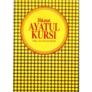 Buku Hikmat Ayatul Kursi / Zikir / Amalan / Hikmah ayat kursi - ALM