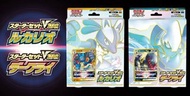 🇯🇵🔆現貨🔆[日文PTCG]Pokemon Card Game SLL路卡利歐/ SLD達克萊伊 VSTAR Starter