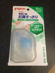 Pigeon嬰兒吸鼻器