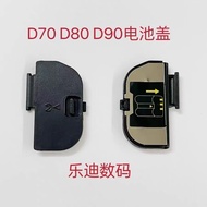Nikon D70 D70S D80 D90 Battery Cover Battery Compartment Cover Brand New with Iron Sheet SLR Battery