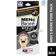 Men's Biore Pore Pack Black 10s