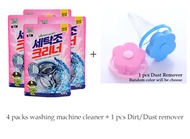 Korea Washing Machine Cleaner - (4 x 450G Value Pack) washing machine drum cleaner 洗衣机清洁剂