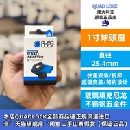 Quad Lock BALL Type Connector 3cm BALL ADAPTER MOUNT Mobile Phone Frame Car Snap-on Type