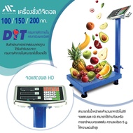 150KG PINHENG พับเก็บได้ ความละเอียดสูง จอแสดงผล LCD เครื่องชั่งอิเล็กทรอนิกส์ (เครื่องชั่งdigital เครื่องชั่งดิจิตอล ตราชั่ง ตาชั่ง ตราชั่งดิจิตอล ตาชั่งดิจิตอล100kg เครื่องชั่งน้ำหนัก ตาชั่งน้ำหนัก100kg เครื่องชั่งคำนวนราคา)Electronic scale