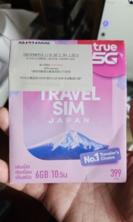 ✈️✈️日本 5G✈️✈️TRUEMOVE H 10天 6GB DOCOMO 數據漫遊卡 數據卡 上網卡 Data 數據 Sim 5G 日本上網卡 日本數據卡