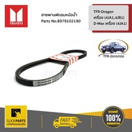 ISUZU 8979102190 Radiator Fan Belt TFR-Dragon Engine (4JA1 4jb1)/D-Max (4JA1) Ordered From The Cente