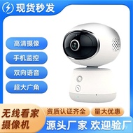 Puwei Household Remote 2 million Mobile Phone Camera 1080P Alarm IPC360 Smart Monitoring Wireless PI