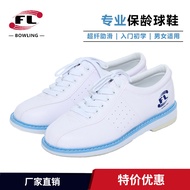 Bowling Shoes Professional Bowling Shoes Federal Sports Goods Factory Direct Sales Bowling Shoes Per