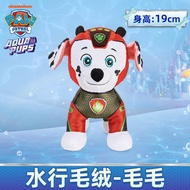 ของเล่นตุ๊กตาหมาผู้ชาย PAW Patrol วันพีซที่นอนน่ารักสำหรับเด็ก ของตกแต่งห้องนอน เย็บแบบแขวนได้ น้ำหน
