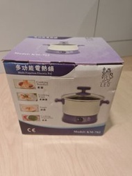 多功能電熱鍋