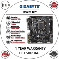 Used Gigabyte B560M D2V for Intel 10th/11th Gen - 1YR Warranty, Tested + Thermal Paste