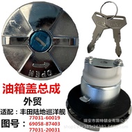 Suitable for Isuzu Toyota Land Cruiser 3BJ4 FJ40 FJ40 Hino 3 Fuel Tank Cap