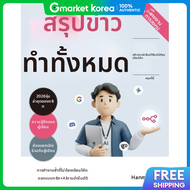 n8n สรางสรรคผลตภณฑอจฉรยะ AI