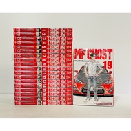 Mf Ghost 1-19 [New]