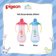 PIGEON Tall Straw Bottle - Children's Drinking Bottle - Pigeon Drinking Bottle